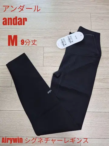 안다르 andar Airywin 시그니처 레깅스 M 블랙