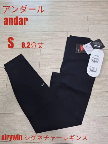 안다르 andar Airywin 시그니처 레깅스 S 블랙