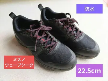 미즈노 방수 웨이브 시크 22.5cm 러닝화 블랙