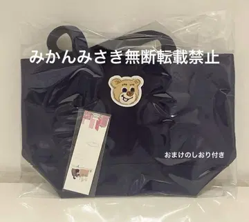 새상품 페일러 올드 테디 와펜 토트 소