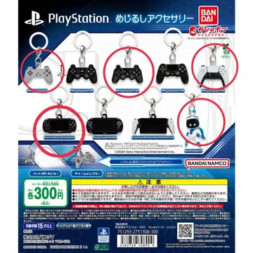 PlayStation 메지루시 컨트롤러 5종류 가챠