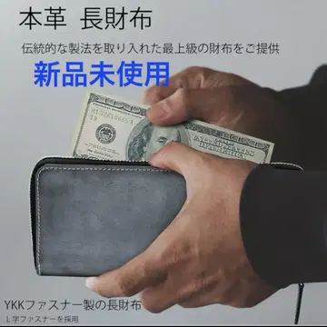 [새상품] 브라이들 가죽 지갑 남성용 장지갑 L자형 심플한 디자인