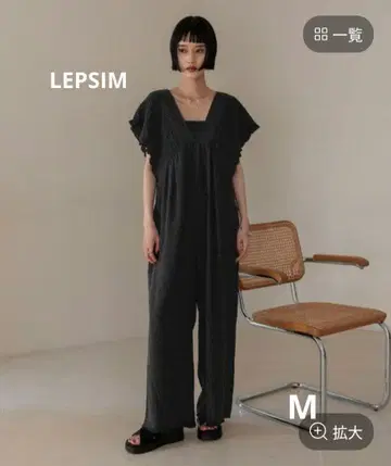 LEPSIM 요우류우 셔링 살로펫 M
