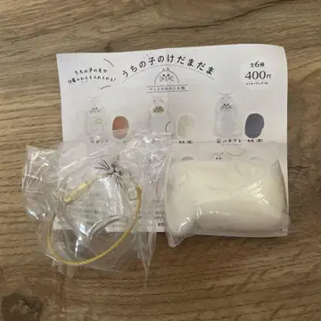 새상품 우리 아이의 털뭉치 노멀 가챠