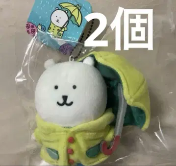 나가노 마켓 비 오네 마스코트 나가노의 곰 2개 세트 미개봉 새상품