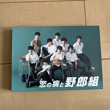 사랑의 병과 야로조 DVD