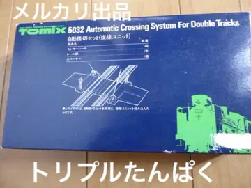 TOMIX 1214 뉴 전동 포인트 PL280-30 왼쪽