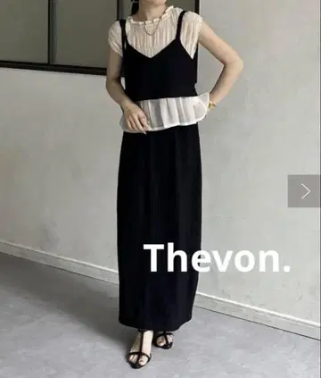 Thevon 블랙 셋업 프리 사이즈