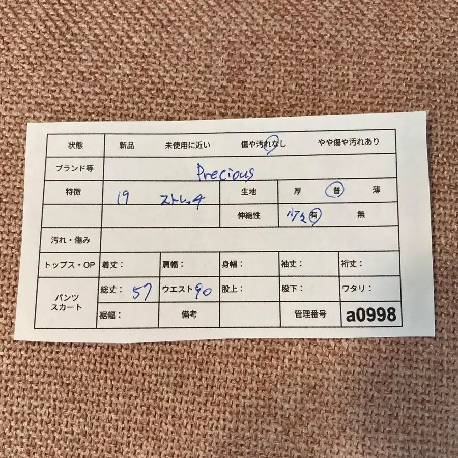 11번째 상품 이미지