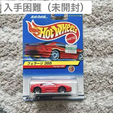[최종 가격] Hot Wheels 페라리 355 빨간색 미니카 미개봉