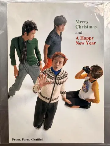 포르노그라피티 엽서