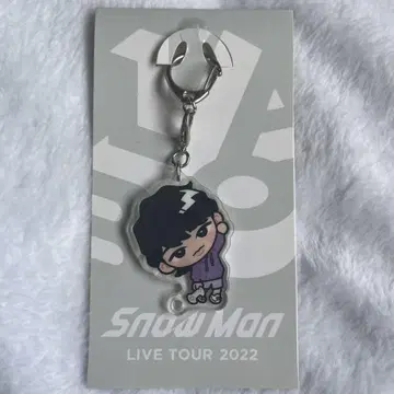 SnowMan 후카사와 타츠야 스노치루 아크링 키링