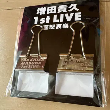 마스다 타카히사 희로애락 굿즈 클립