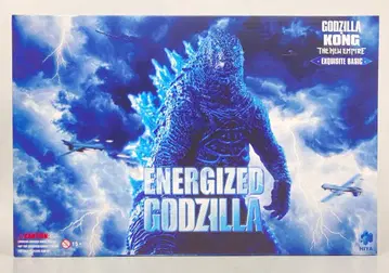 HIYATOYS 액션 피규어 ENERGIZED GODZILLA