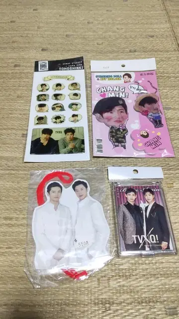 동방신기 굿즈 비판 댓글