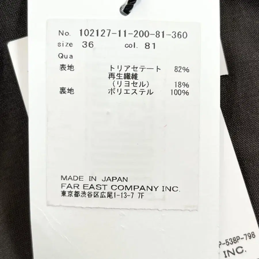 11번째 상품 이미지