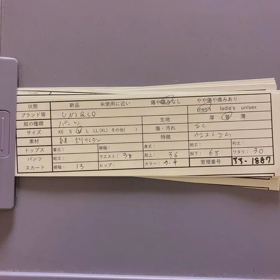 11번째 상품 이미지