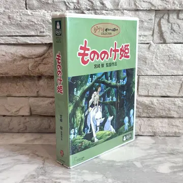 모노노케 히메 DVD 3 스튜디오 지브리 (본편+혜택 2)