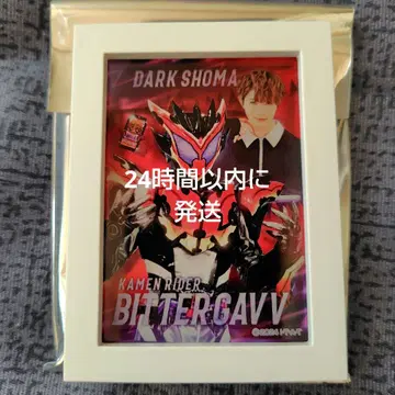 [익명 배송] 가면라이더 가브 프레임 마그넷 비터가브