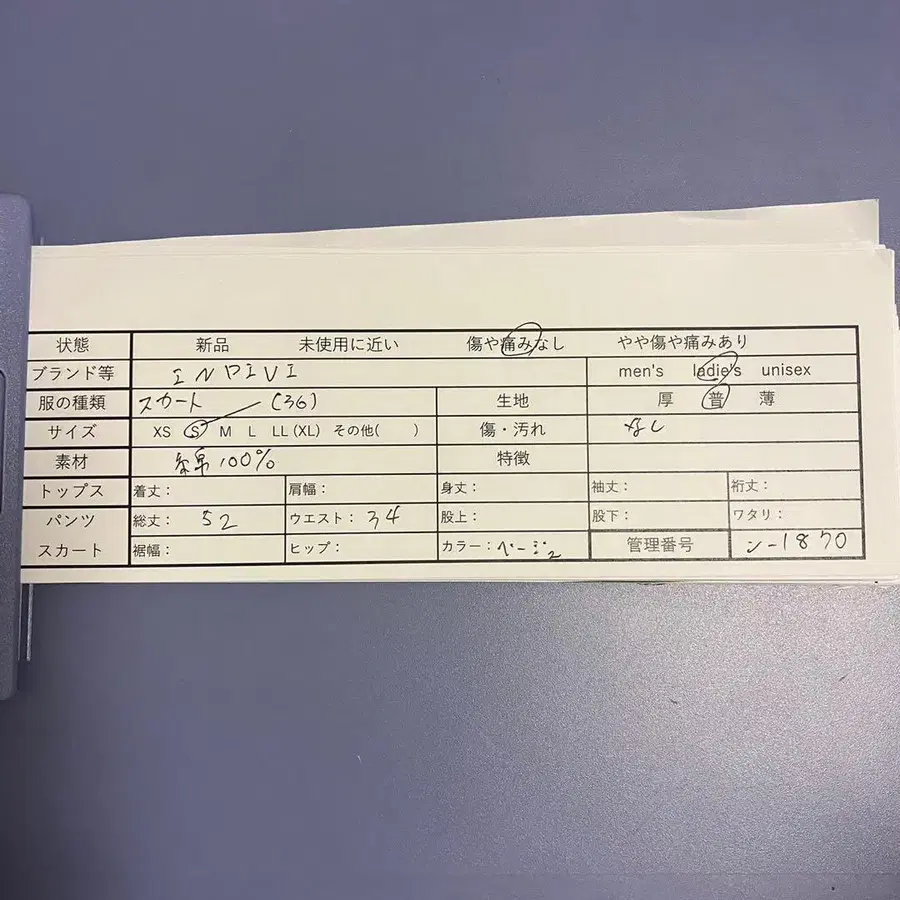 10번째 상품 이미지