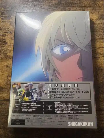 명탐정 코난 극장판 제로의 집행인 DVD 2 한정 럭셔리판 미개봉 새상품