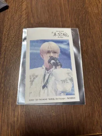 JO1 시로이와 루키 미완성 굿즈 아크릴 키링, 패브릭 스티커 세트