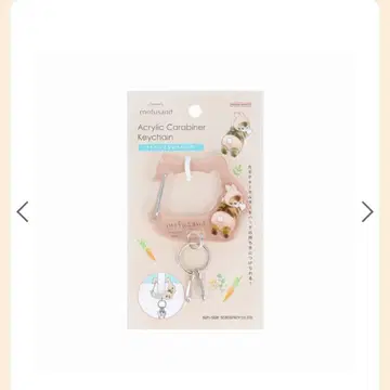 미사용 미개봉 새상품 모프 샌드 카라비너 키링 우사냥