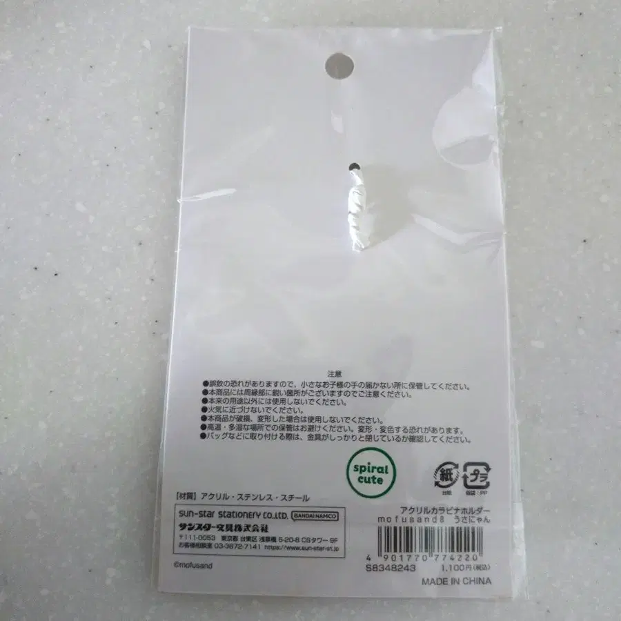 7번째 상품 이미지