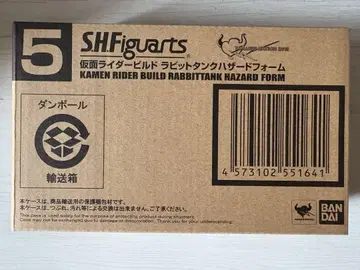 S.H.Figuarts 가면라이더 빌드 래빗 탱크 해저드 폼