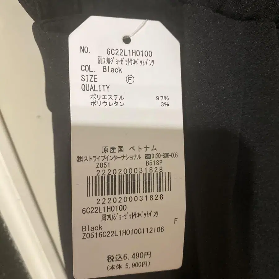 6번째 상품 이미지