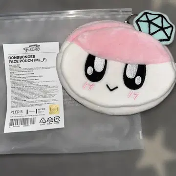 SEVENTEEN 세븐틴 봉봉이 페이스 파우치