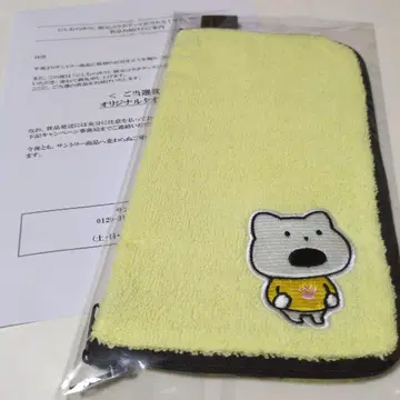 산토리 당선품 니시무라유우지 시무룩한 아기 고양이