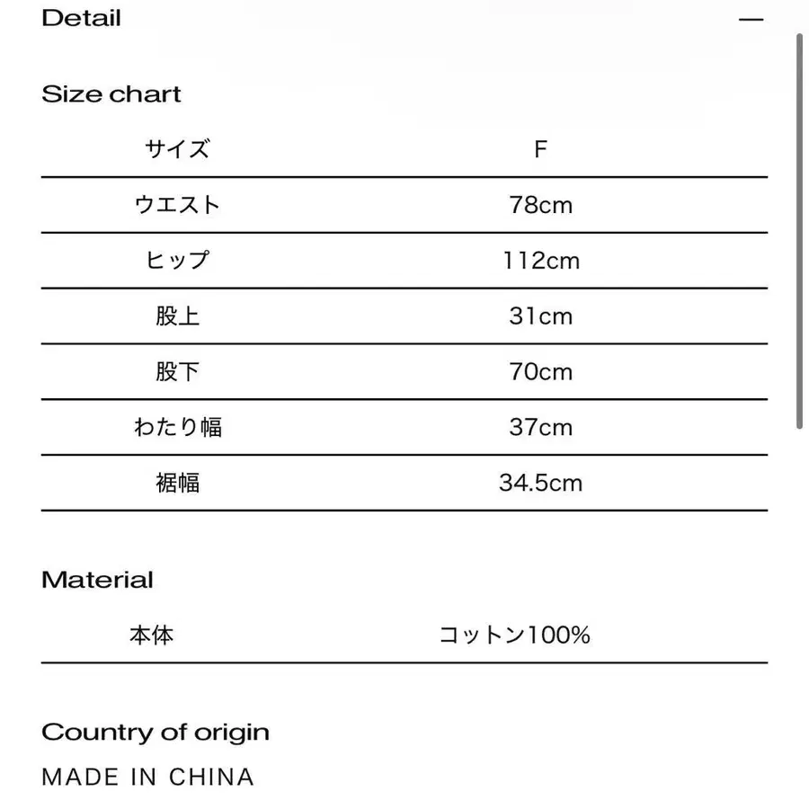 6번째 상품 이미지