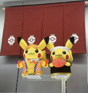 피카츄 봉제 인형 2개 세트