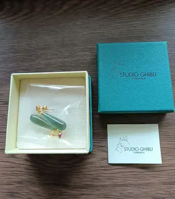 STUDIO GHIBLI 그린 드롭형 귀걸이 하울의 움직이는 성 레어