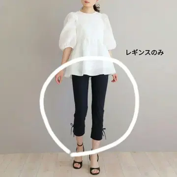 그로그랭 리본 레깅스 팬츠 네이비