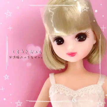 리카짱 금발 밥 본체