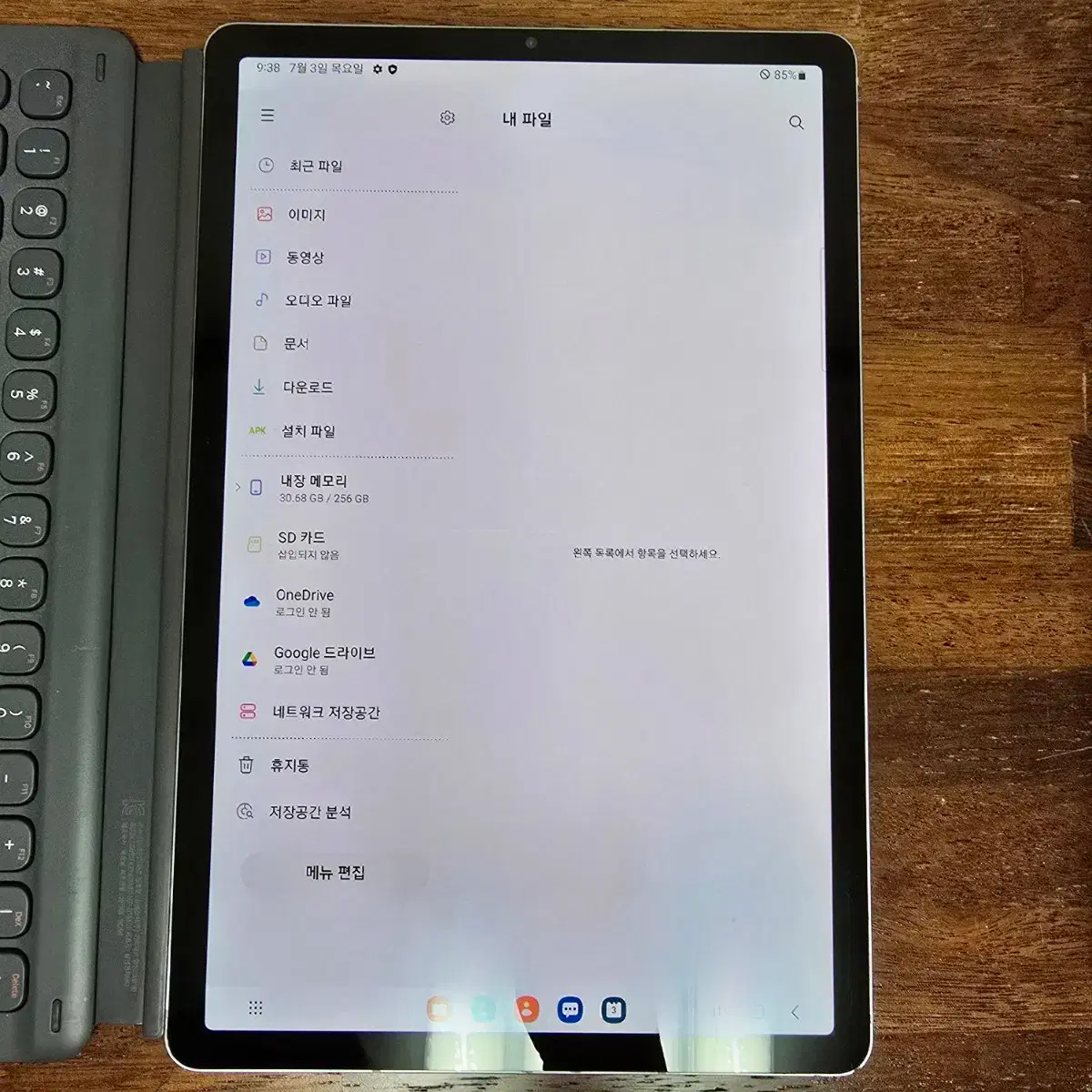 갤럭시탭S6 10.5 LTE (256GB)