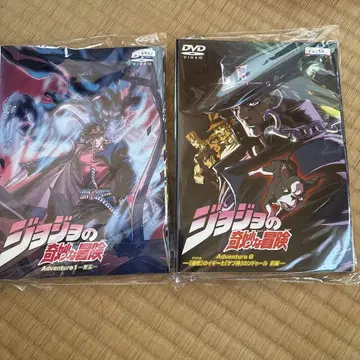 죠죠의 기묘한 모험 제2 DVD 세트