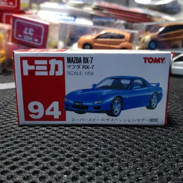 토미카 94 RX-7
