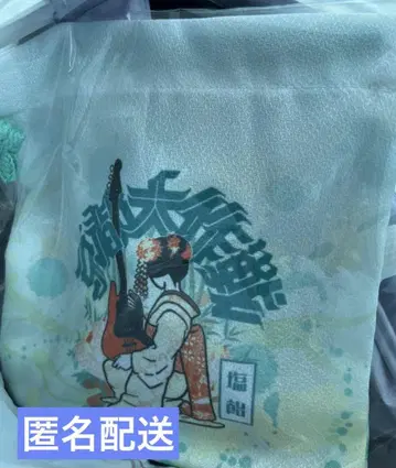 교토 대작전 2025 솔티 플럼 사탕 복조리