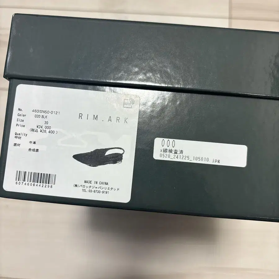 11번째 상품 이미지