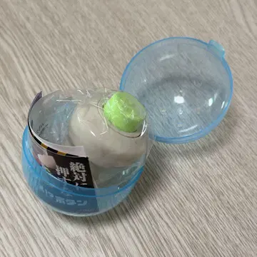 누르면 안 돼?! 버튼 절대 누르지 마세요. 간호사 호출