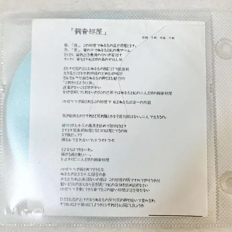 6번째 상품 이미지