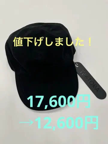 TEATORA CARTRIDGE CAP BR 블랙