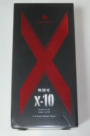 프리잉 전투토끼 x 10 초판