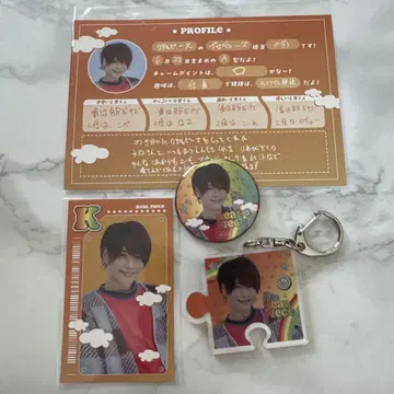 리얼피스 카즈 JUNON 복권