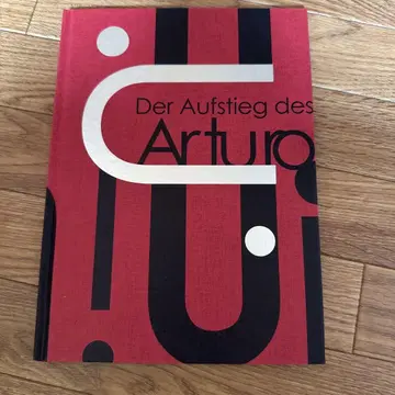 Der Aufstieg des Arturo Ui 팜플렛