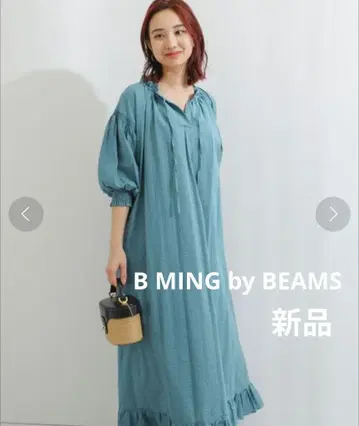 B MING 빔즈 스키퍼 축구 원피스 롱 원피스 프릴 그린