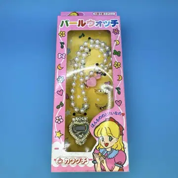 펄 워치 시계 반지 가와구치 쇼와 레트로